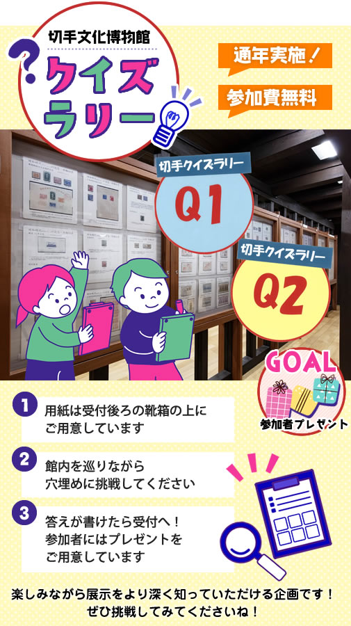 2026年4月以降定期イベント